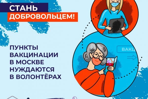 Замена гидры