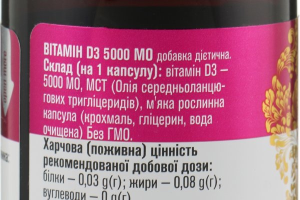 Кракен сайт работает