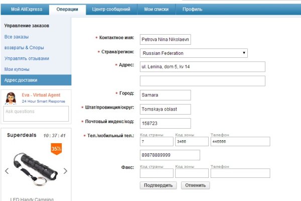Кракен шоп нарк