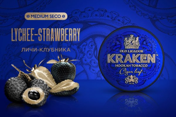 Kraken настоящая ссылка