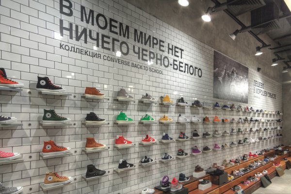 Кракен новый сайт