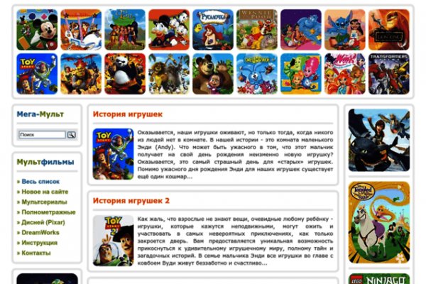 Кракен купить мефедрон
