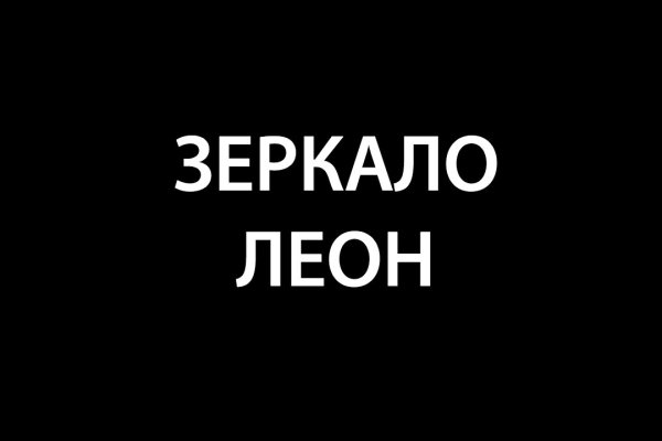 Список даркнет сайтов