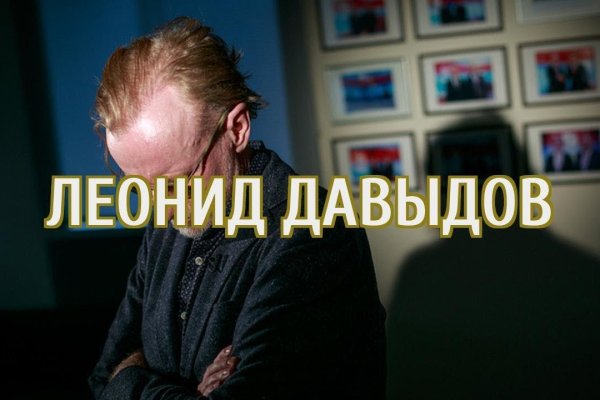Сайт кракен гидра