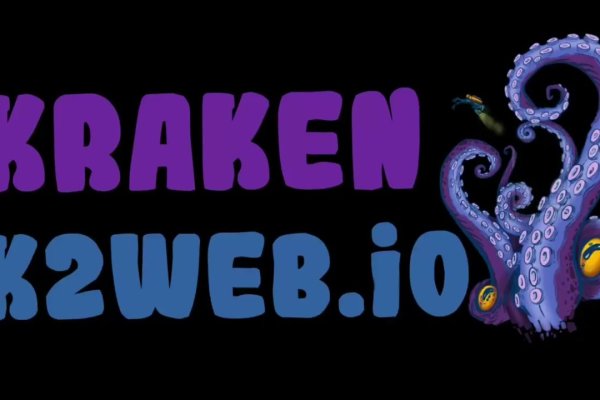 Кракен тор krakens13 at