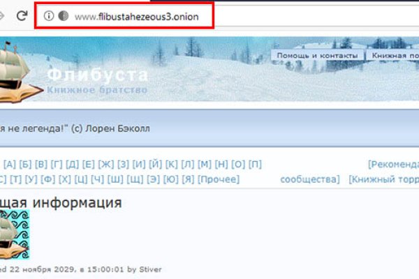 Что за приложение кракен