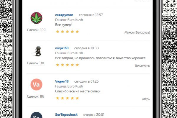 Регистрация на кракен