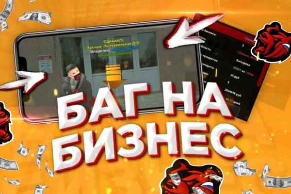 Восстановить аккаунт кракен