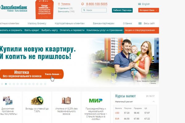 Kraken в россии