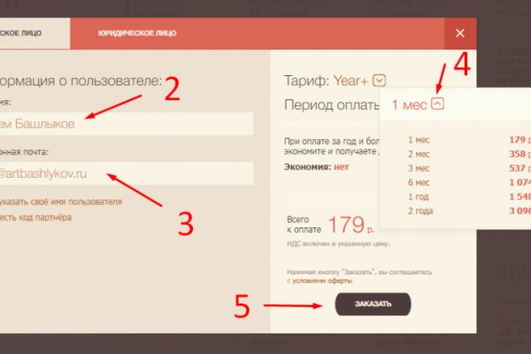 Кракен дарк сайт