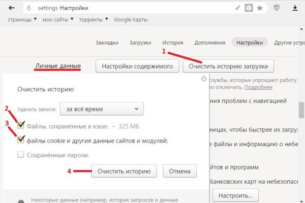 Ссылка на кракен в браузере