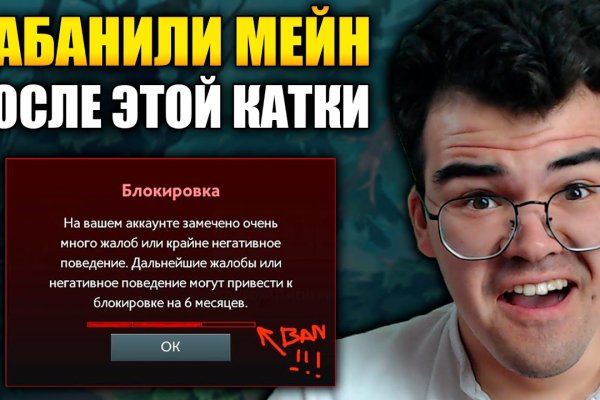 Кракен сайт at
