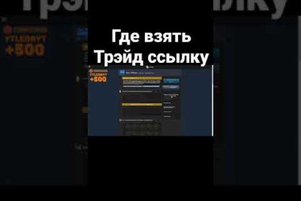 Как вывести деньги с кракена