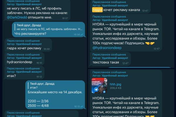 Кракен маркетплейс товары