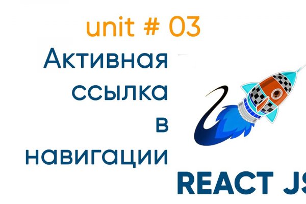 Кракен площадка ссылка