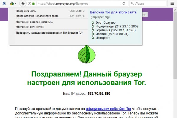 Кракен нар