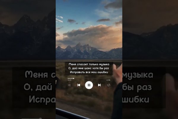 Kra49.cc Вход на сайт главная страница