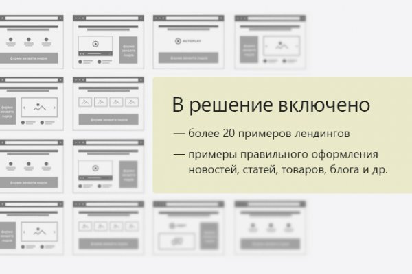 Пользователь не найден кракен