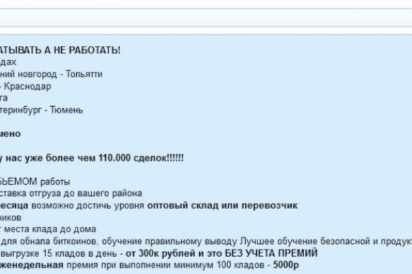 Кракен мага