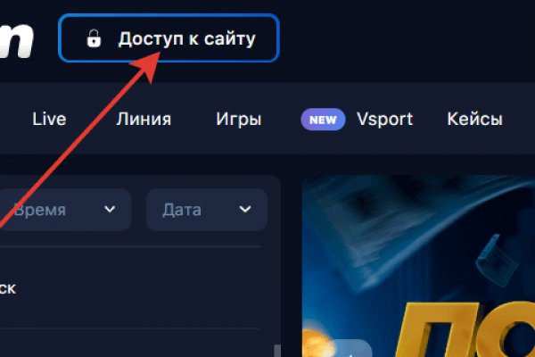Кракен даркнет плейс
