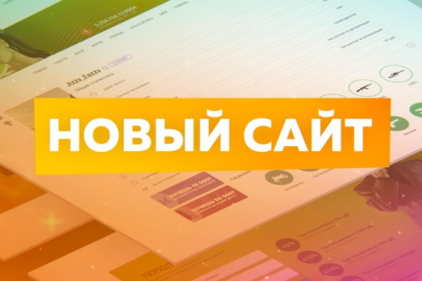 Вход в кракен даркнет