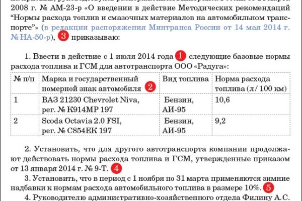 Зайти на кракен без тора