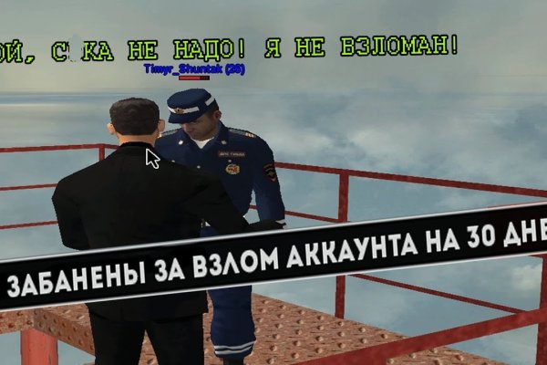 Кракен это даркнет маркетплейс