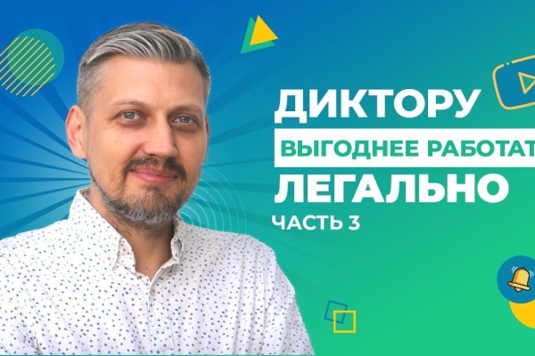 Ссылка на kraken at