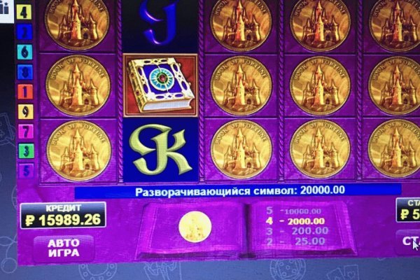 Ссылка на кракен реальная