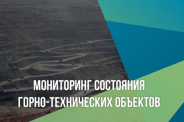 Где найти ссылку кракен