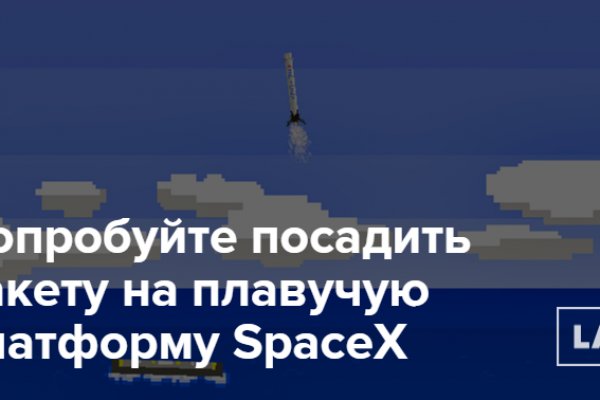 Kraken onion сайта