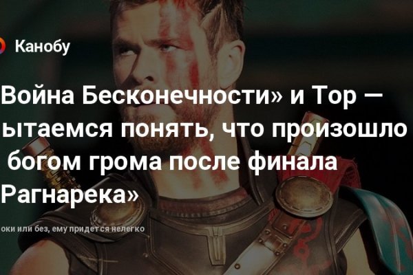 Ссылка адрес на кракен