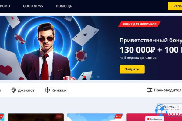 Магазины наркотиков