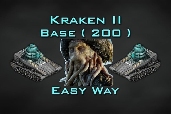 Kraken вход kraken torion
