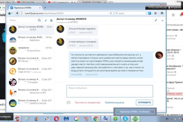 Ссылки даркнета