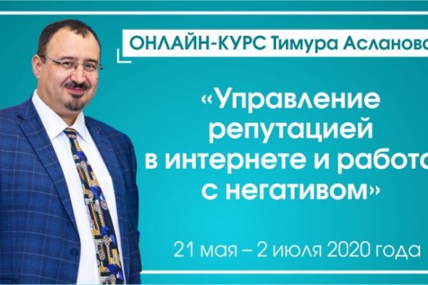 Магазин кракен дарк