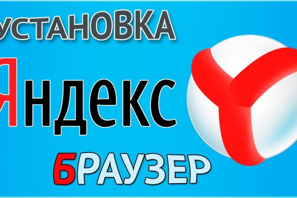 Kra49.cc Вход на сайт главная страница