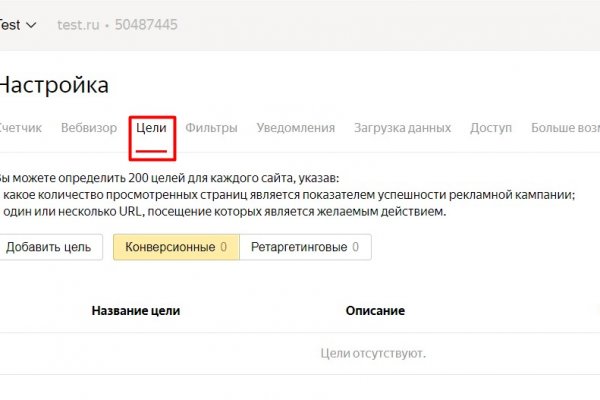 Как зайти на кракен без тора