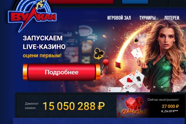 Оригинальная ссылка на магазин кракен
