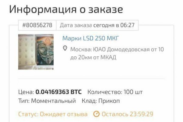 Как попасть на кракен