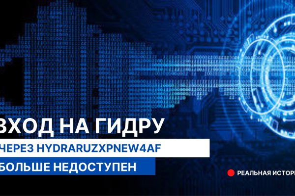 Что такое кракен плейс