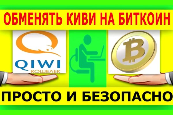 Кракен онион kraken dark link