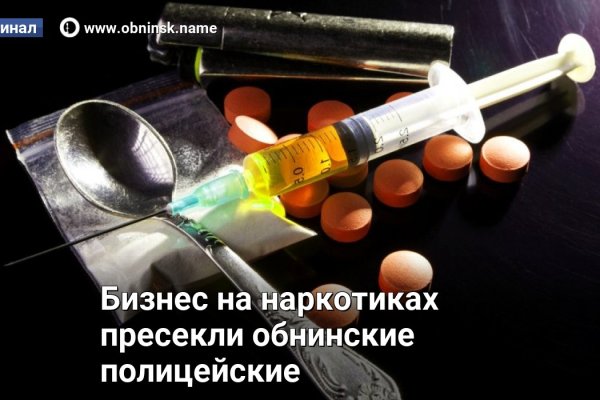 Kraken ссылка tor официальный сайт