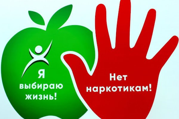 Кракен торговая площадка даркнет