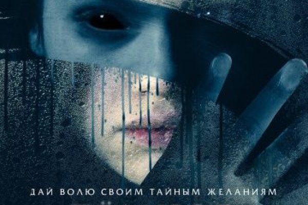 Кракен официальный
