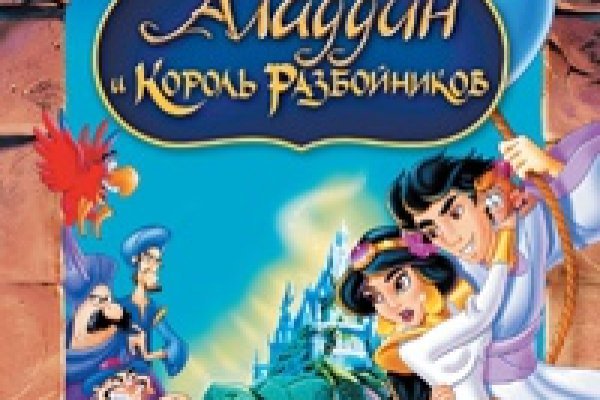 Сайты типа гидры