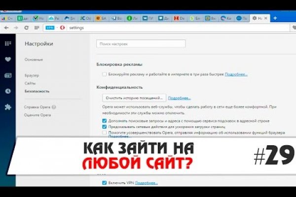 Кракен современный даркнет