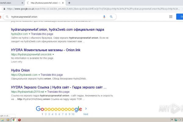 Гидра в даркнете