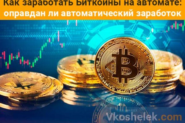 Кракен через тор браузер